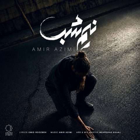 دانلود آهنگ امیر عظیمی به نام نیم شب